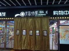 -融创茂(青岛店)