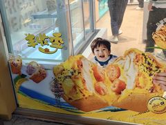 -爸爸糖吐司面包(郑州正弘城店)