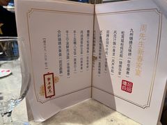 -喜来登由由大酒店九州膳坊中餐厅