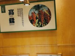 -田园趣赶集湘潭菜(袁家岭店)