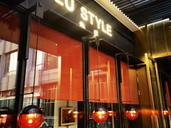 -鲁采LU STYLE(新天地店)