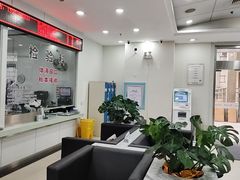 -上海仁爱医院
