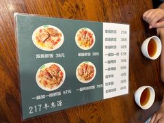-217丰惠源抓饭(星湖街店)