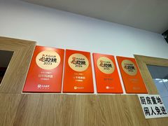 -云平风味园(护国路店)