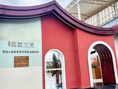 -巨鹏飞梦幻海岸