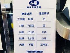 -50岚(太平洋森活天地店)