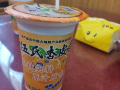 -金张掖麻辣烫(凤城一路店)