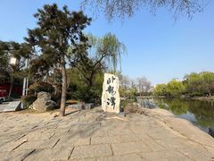 -南阳卧龙岗武侯祠