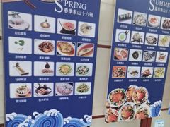 -渔满仓海鲜渔家(象山二店)