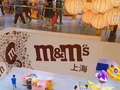 -m豆巧克力世界(上海世茂广场店)