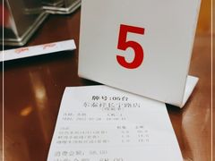 -东泰祥生煎馆(长宁路店)