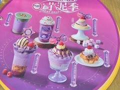 -满记甜品(合生汇购物中心店)