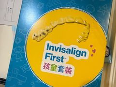 -维乐口腔(美维云门诊陆家嘴店)