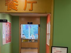 -爱康国宾体检中心(杭州滨江江南大道分院)