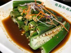 芥末秋葵-清真·锦翔炝锅鱼(明德门店)