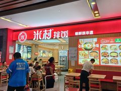 -鑫嘉汇购物中心