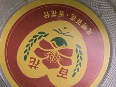 -百花传统甜品店(原址店)