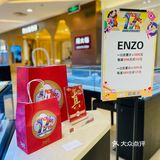 久光周年庆福袋，冲冲冲！