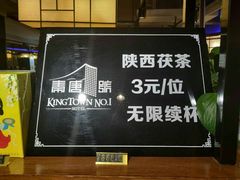-秦唐一号西安菜馆(钟楼店)