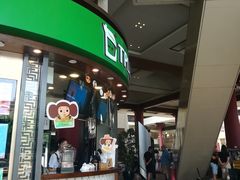 门面-TPLUS茶家(上海商城南京西路店)