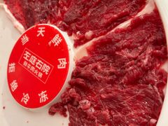 -左庭右院鲜牛肉火锅(长泰广场店)