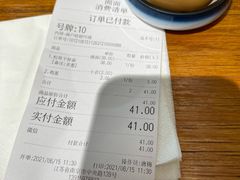 -囿面传统制面馆(中央路店)