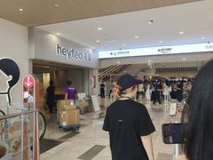 -喜茶(广州佳兆业广场店)