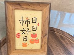 -左悦·艾灸调理·推拿按摩·精油SPA(卓悦汇店)