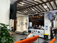 -深圳安仁堂中医·推拿按摩·肩颈调理