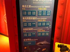 -沈阳海洋探索中心