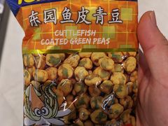 -盒马鲜生(财富中心店)