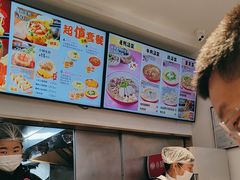 -小杨生煎(香港名都店)