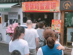 -随柳居·苏式小吃(建新巷店)