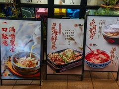 -塘人·老底子宁波菜小馆(南塘老街店)