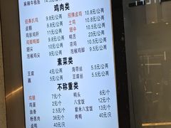 -顺城金记卤鸡·清真