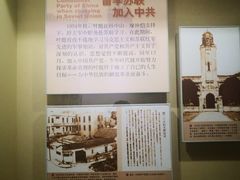 -叶挺将军纪念园