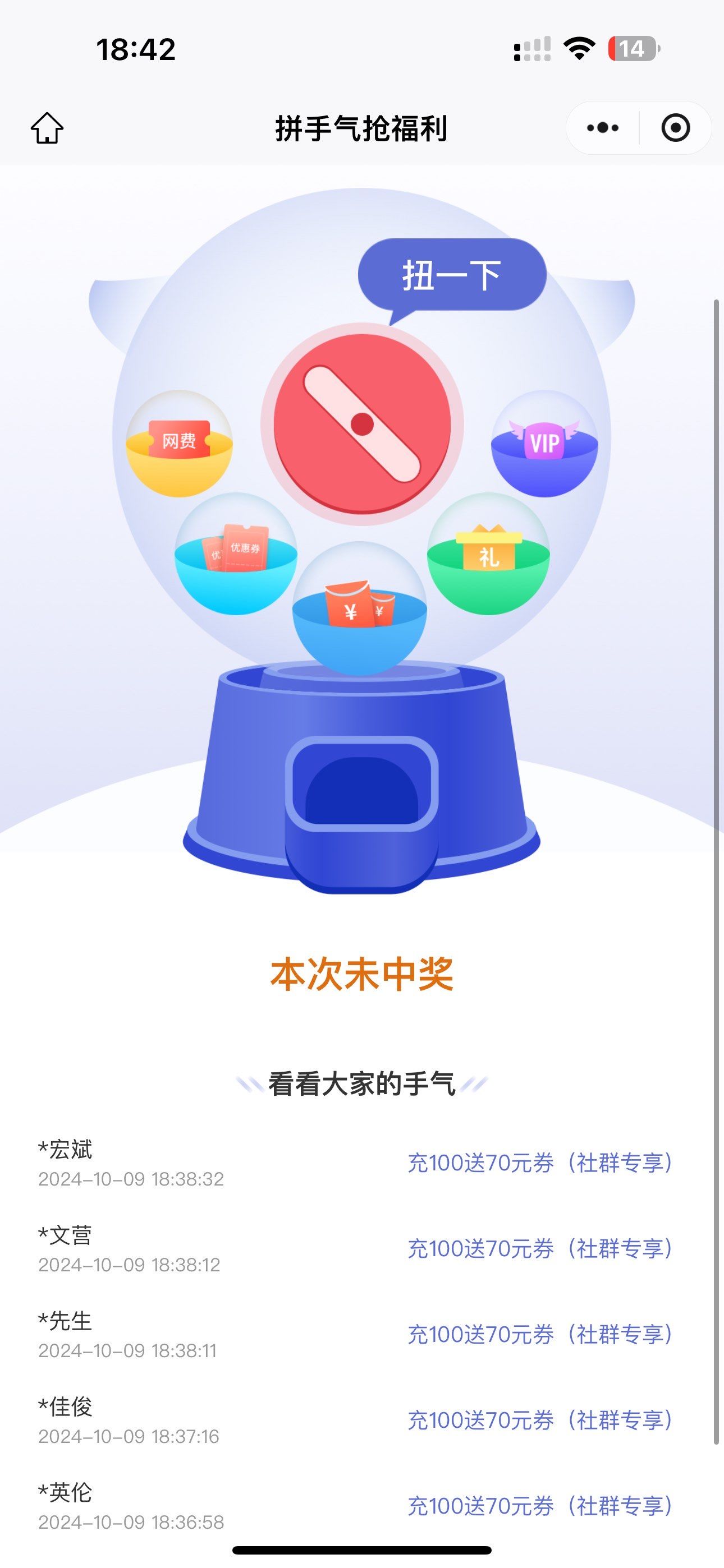 网鱼网咖(黄村店)