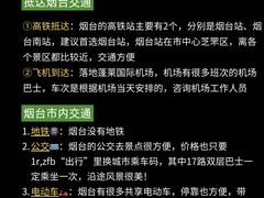 -东辰望海鱼码头·海鲜餐厅