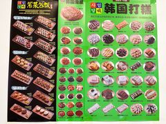 -师任堂韩式食品(总店)