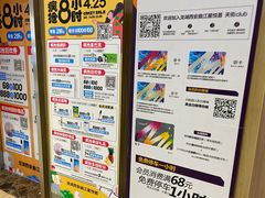 -龙湖西安曲江天街