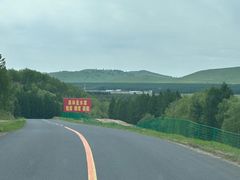 -塞罕坝国家级自然保护区