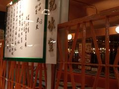 -金记冰室(霎东街店)