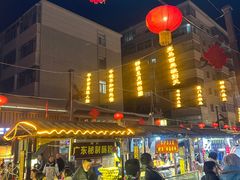 -正宁路小吃夜市