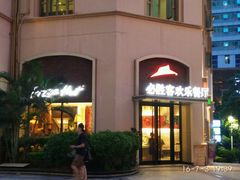 -必胜客(南宁盛天地店)