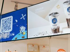 -茶百道(玉林店)
