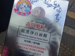 -龙城大药房