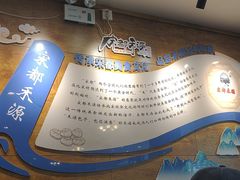 -宋都禾源·灌汤包子(汉兴路直营店)