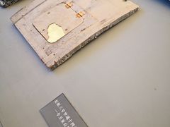 -中国国家博物馆-地上停车场