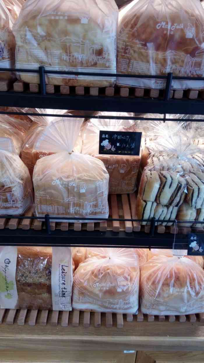 麦滋新语(钱桥店)-"散称饼干没有价格 我都不知道多少钱.