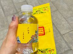 -西安市广仁寺